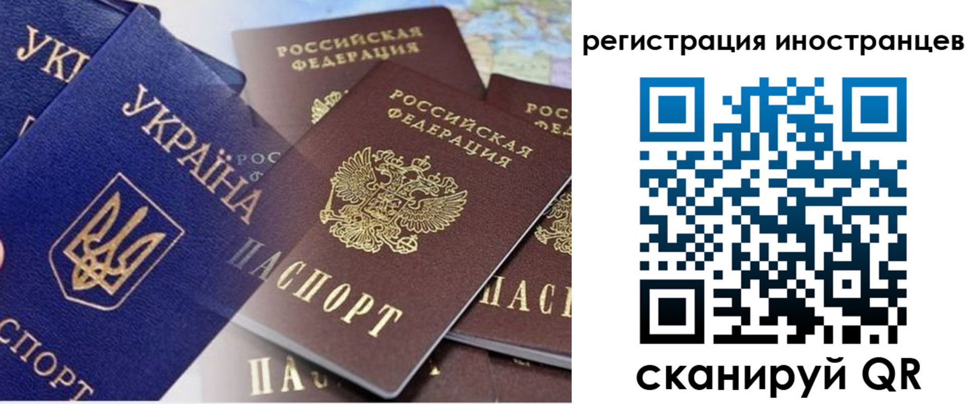 временная регистрация собственник в Ужуре