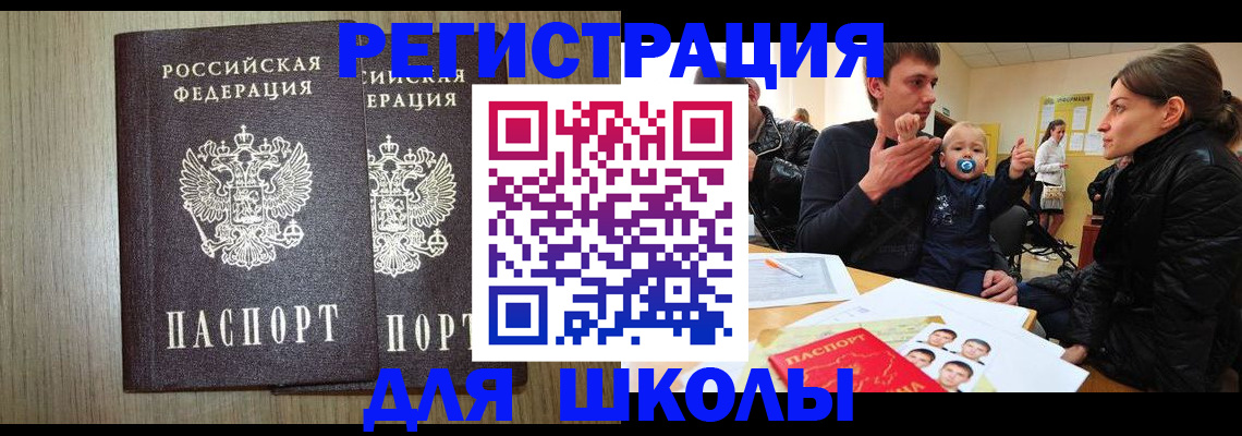 форма 3 в Ужуре